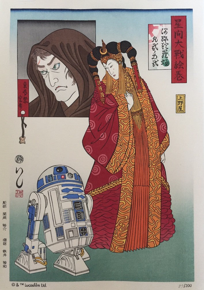 Star Wars - Princesse Amidala - R2D2 et Luke Skywalker