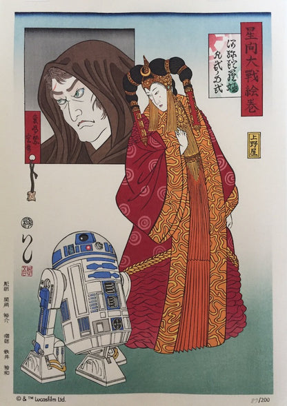 Star Wars - Princesse Amidala - R2D2 et Luke Skywalker