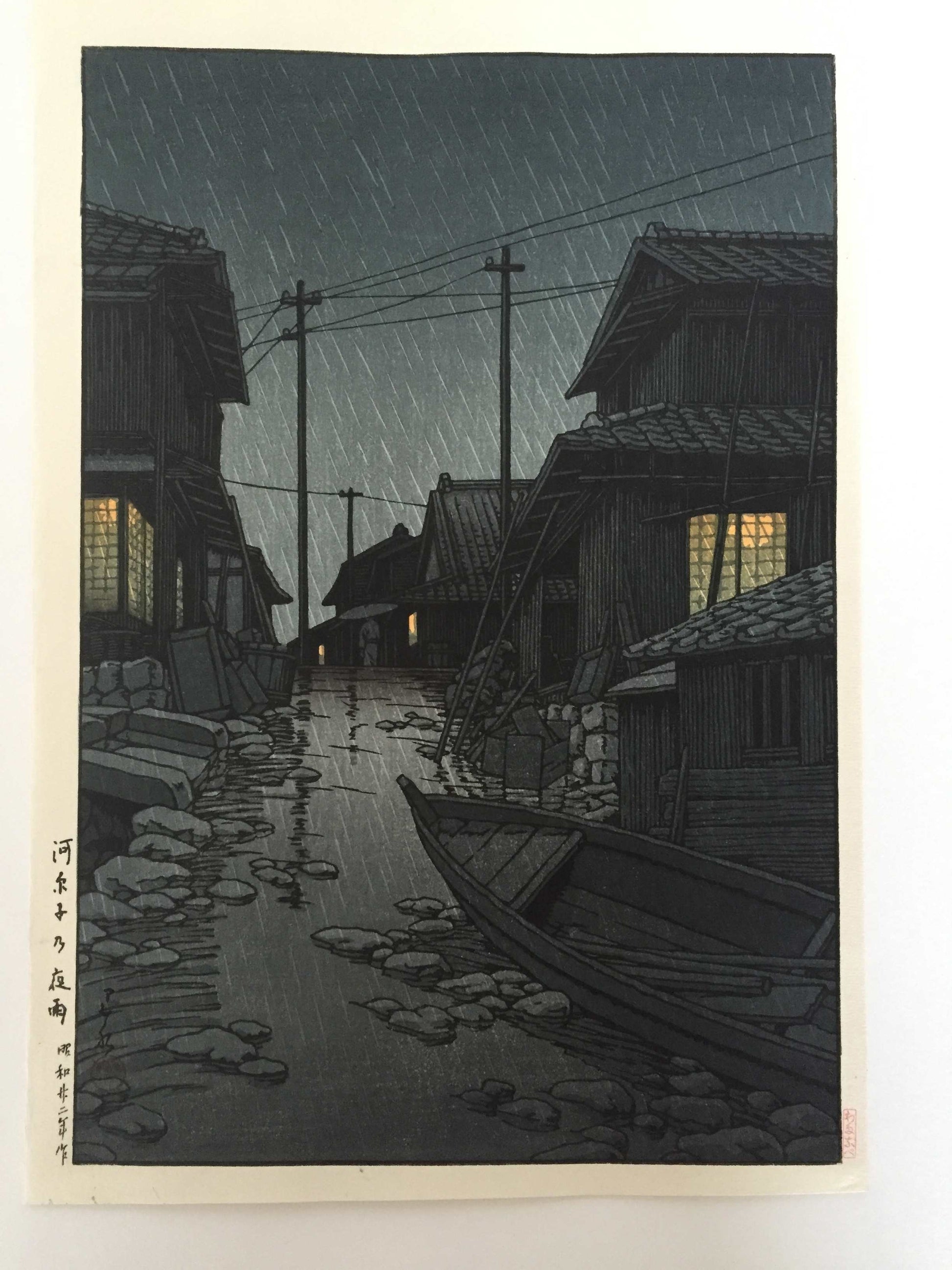 Pluie du soir à Kawarako, Ibaraki