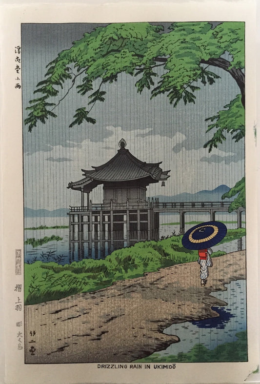 shin hanga Asano Takeji Petite pluie à Ukimidô
