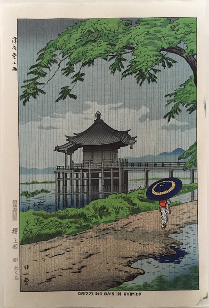 shin hanga Asano Takeji Petite pluie à Ukimidô
