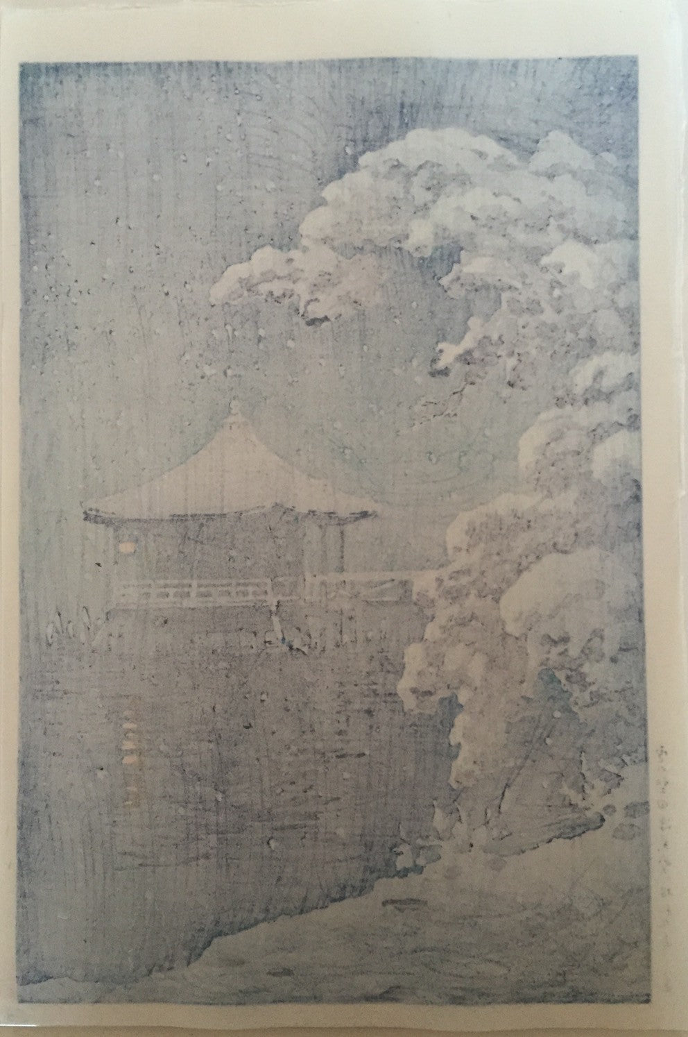 estampe shin hanga Koitsu Le temple Ukimido sous la neige