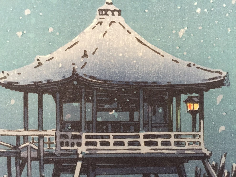 estampe shin hanga Koitsu Le temple Ukimido sous la neige