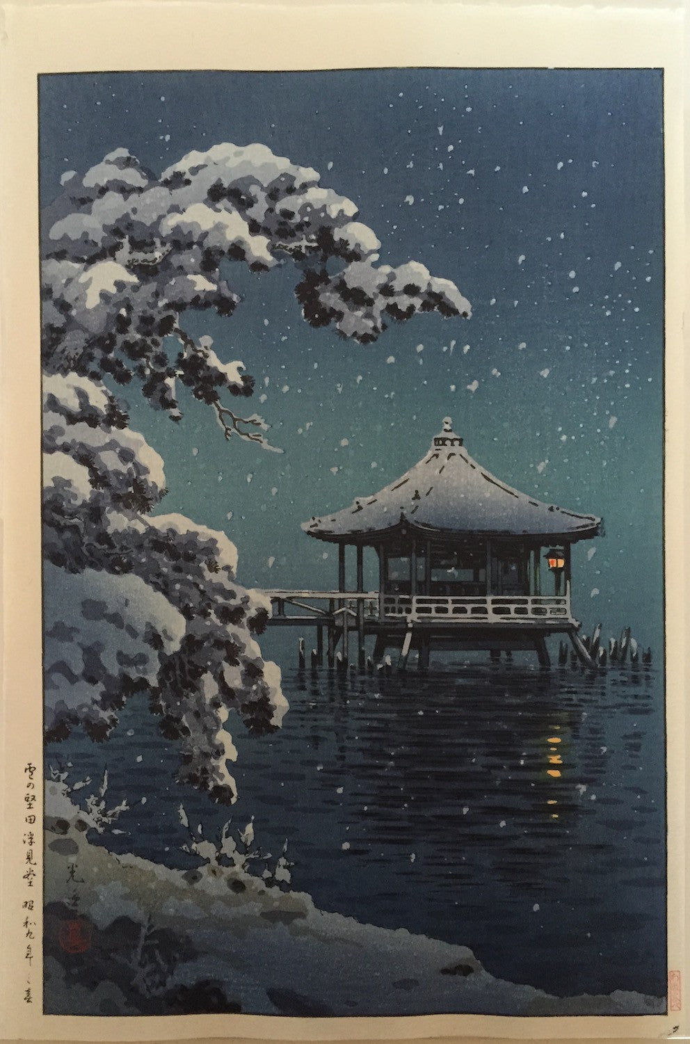 estampe shin hanga Koitsu Le temple Ukimido sous la neige