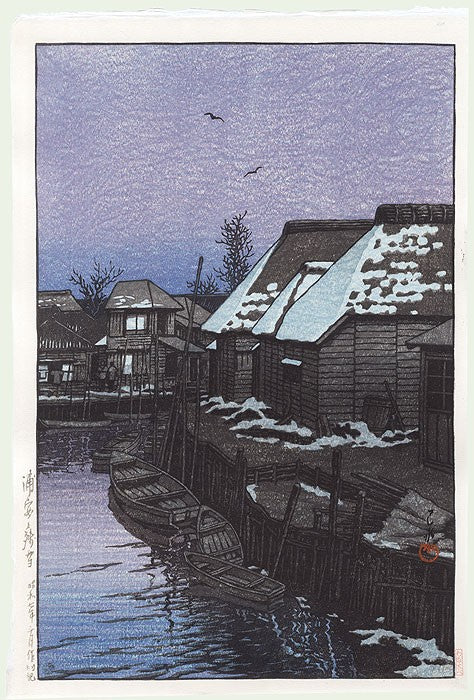 Hasui Kawase shin hanga Fonte des neiges à Urayasu