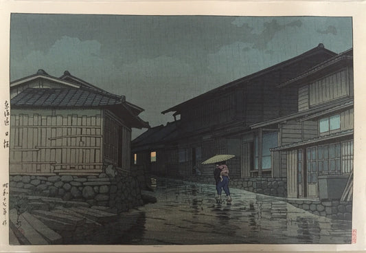 estampe japonaise Hasui kawase Nissaka sous la pluie