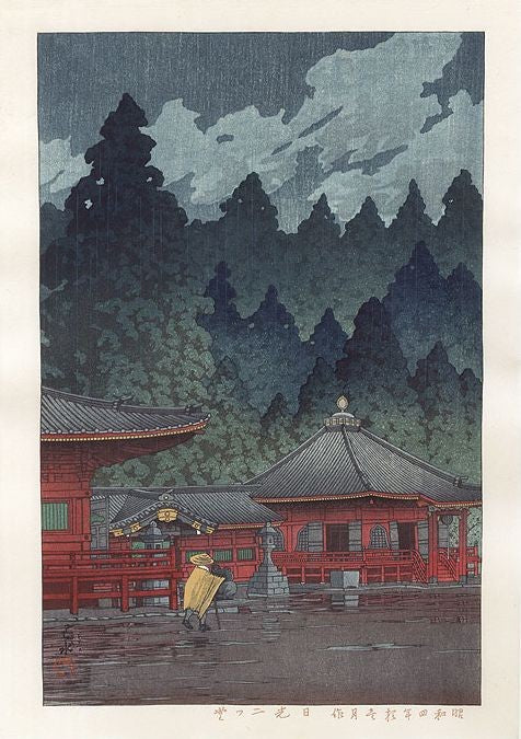 shin hanga Hasui Kawase Futatsudo Nikko