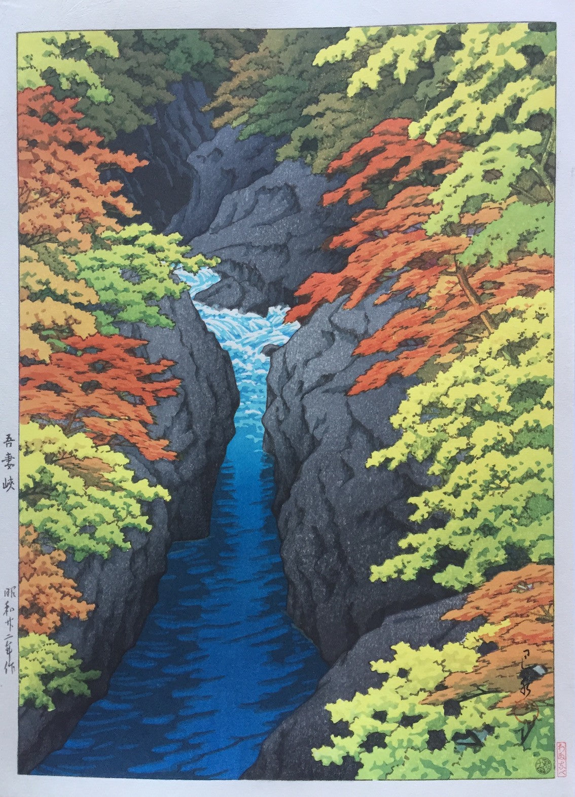 Hasui kawase shin hanga Les gorges d'Azuma