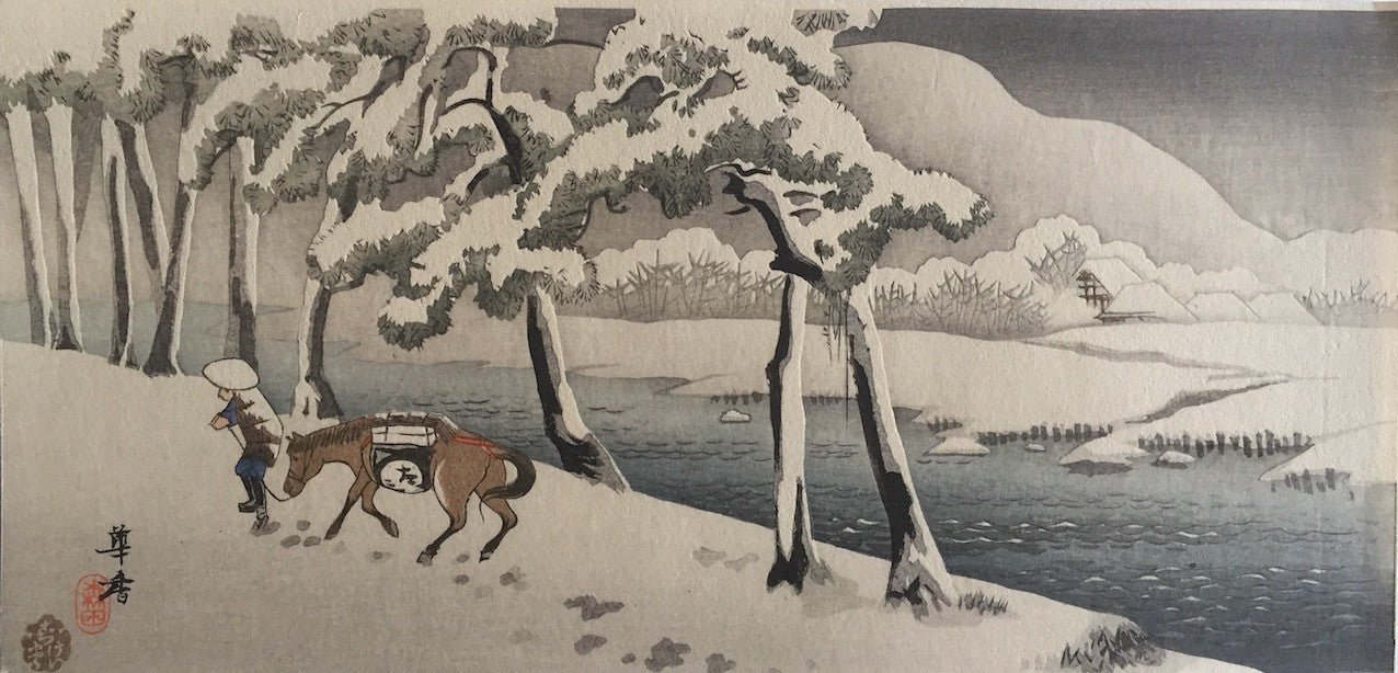 estampe japonaise shin hanga Kako Morita voyageur en hiver