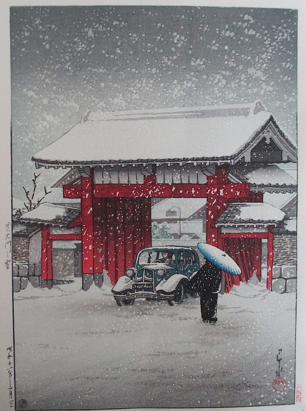 estampe japonaise shin hanga Hasui Kawase neige à Shiba Daimon