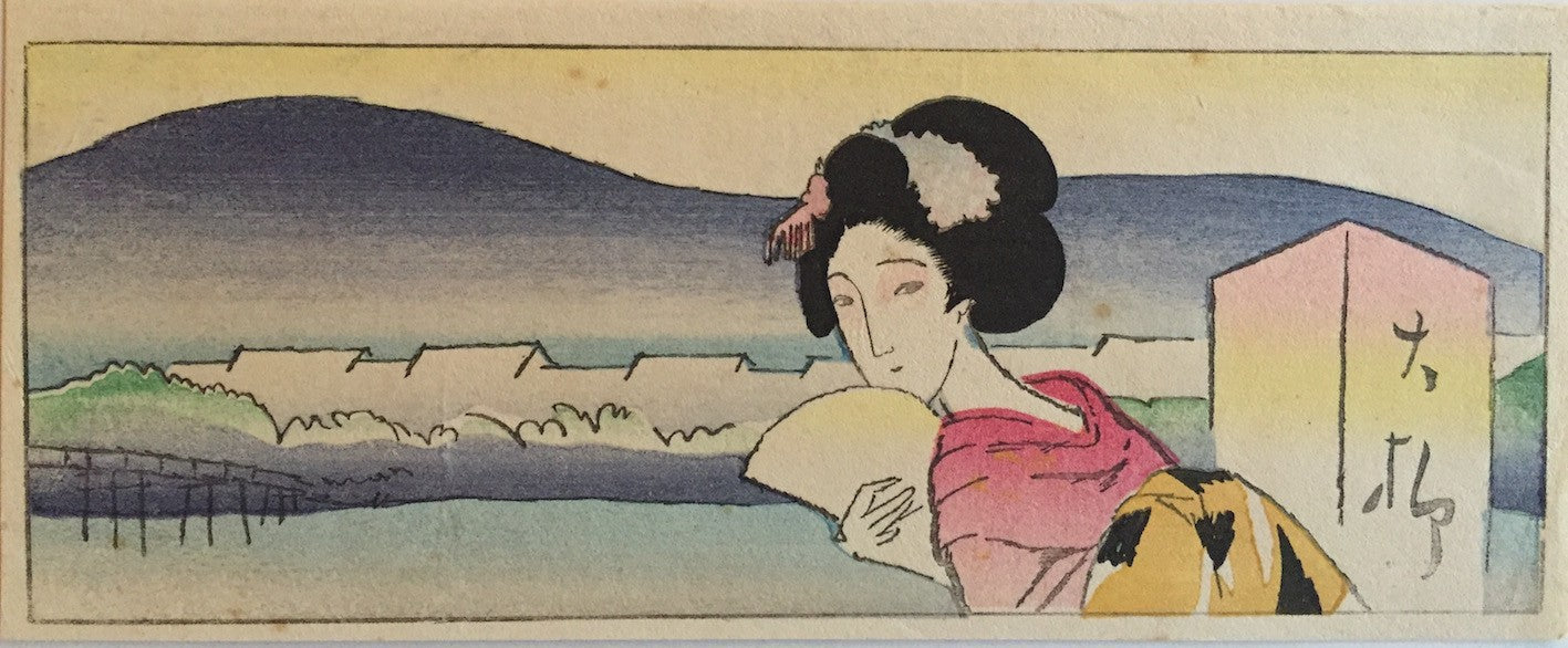 Yumeji Takehisa - Maiko à Kyoto