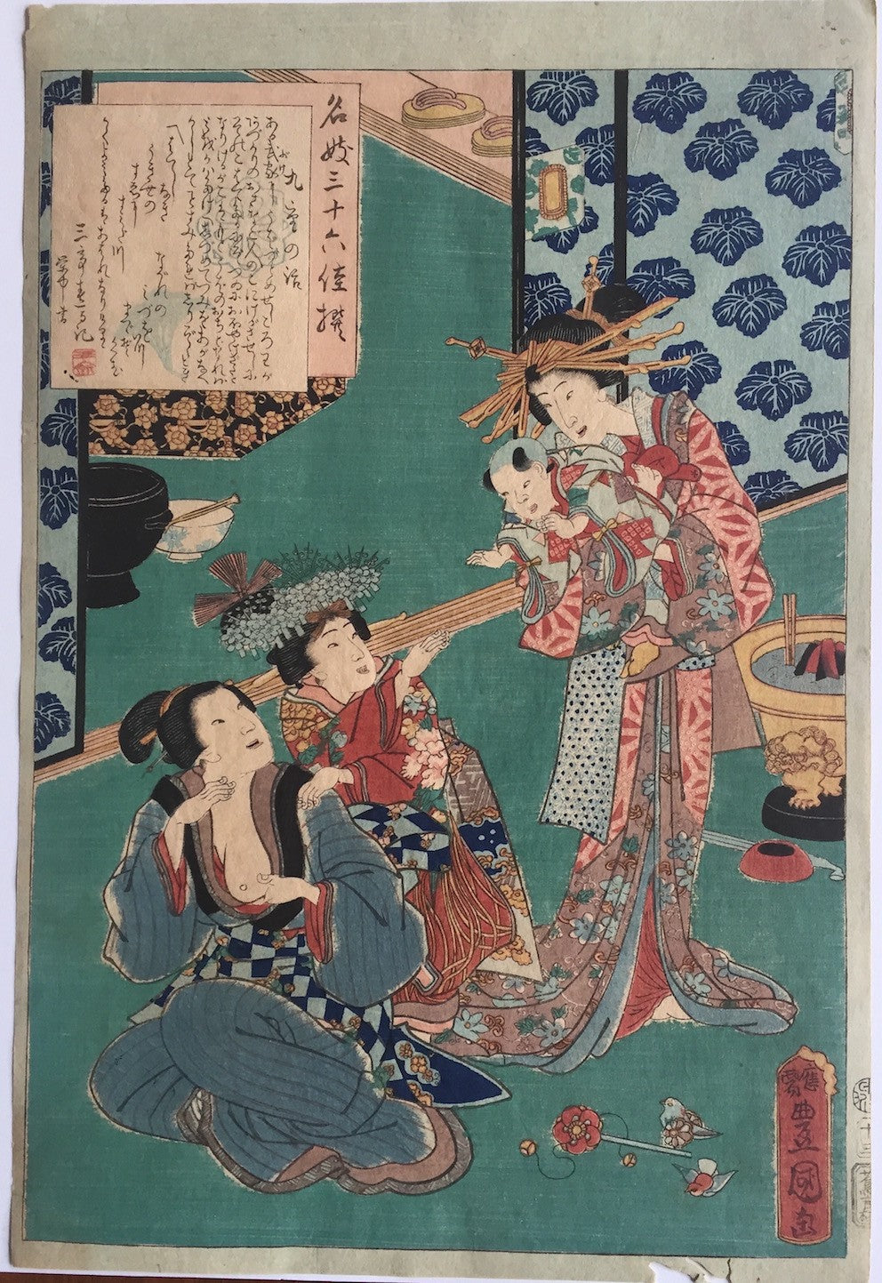 Kunisada Utagawa - La courtisane Kokonoe