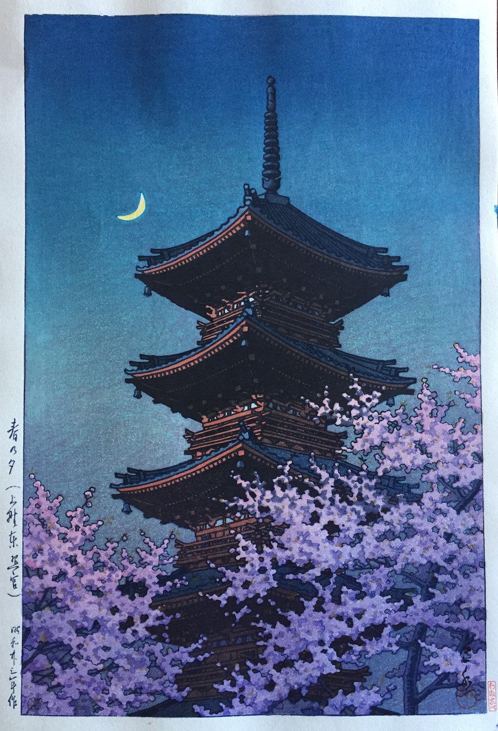 Hasui Kawase - Lumière d'un soir de printemps au sanctuaire Toshogu, Ueno