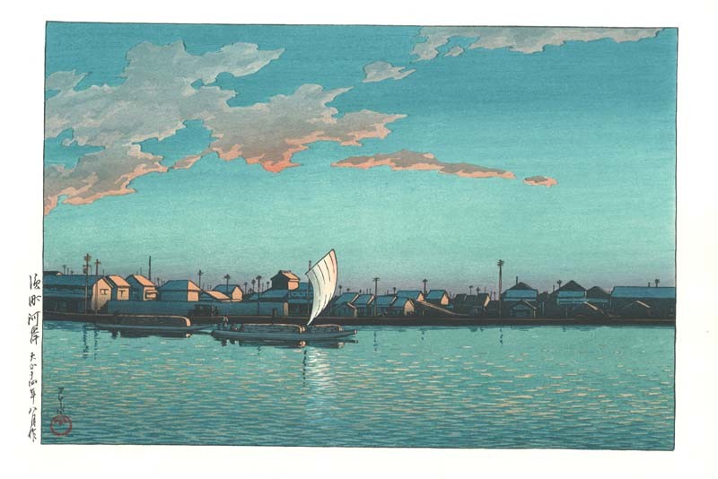 Hasui Kawase estampe japonaise Shin hanga bords de mer à Hamamachi