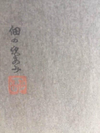 Takahashi Shotei - Pêche de nuit à Tsukuda