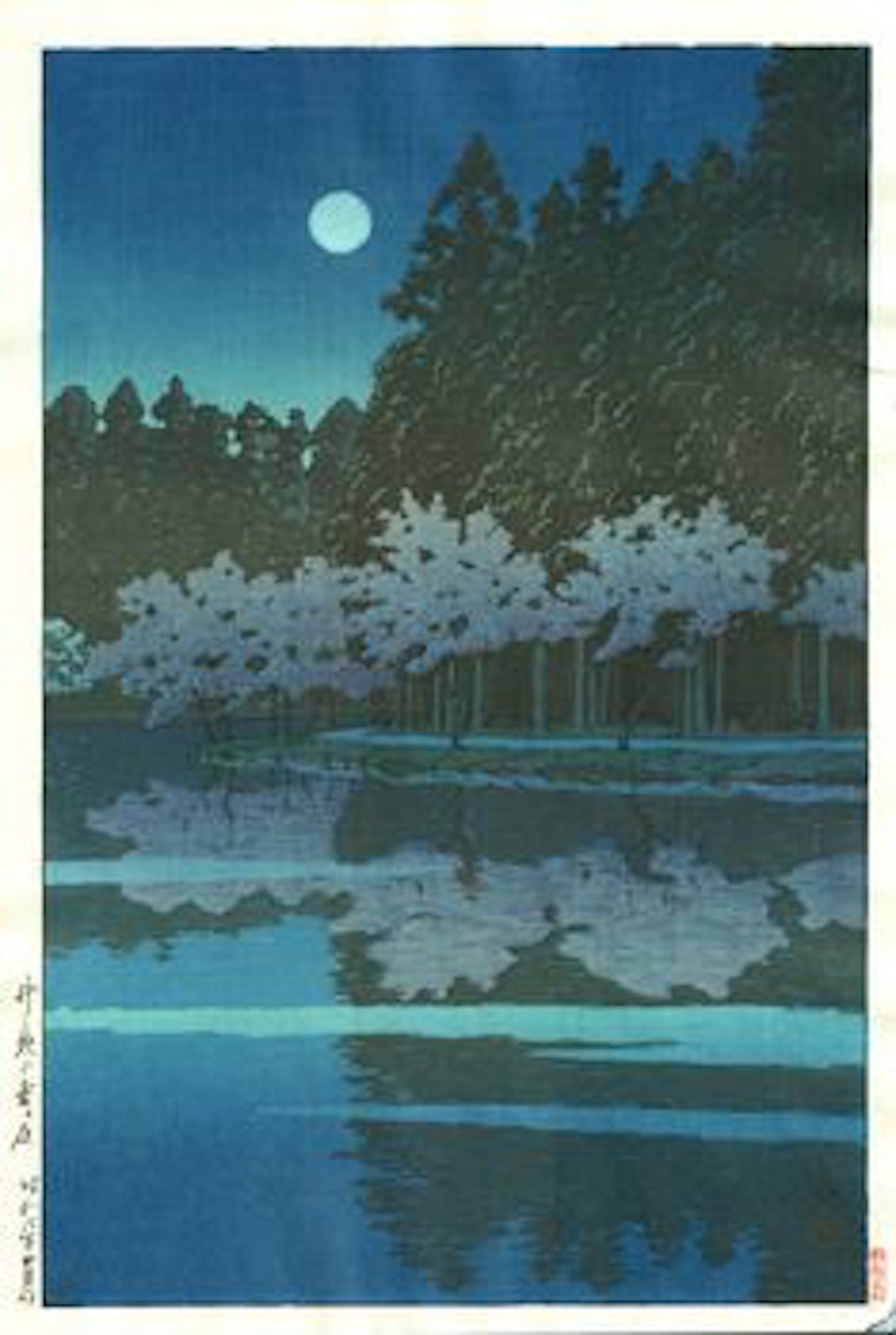 estampe japonaise shin hanga de Hasui Kawase nuit de printemps à Inokashima