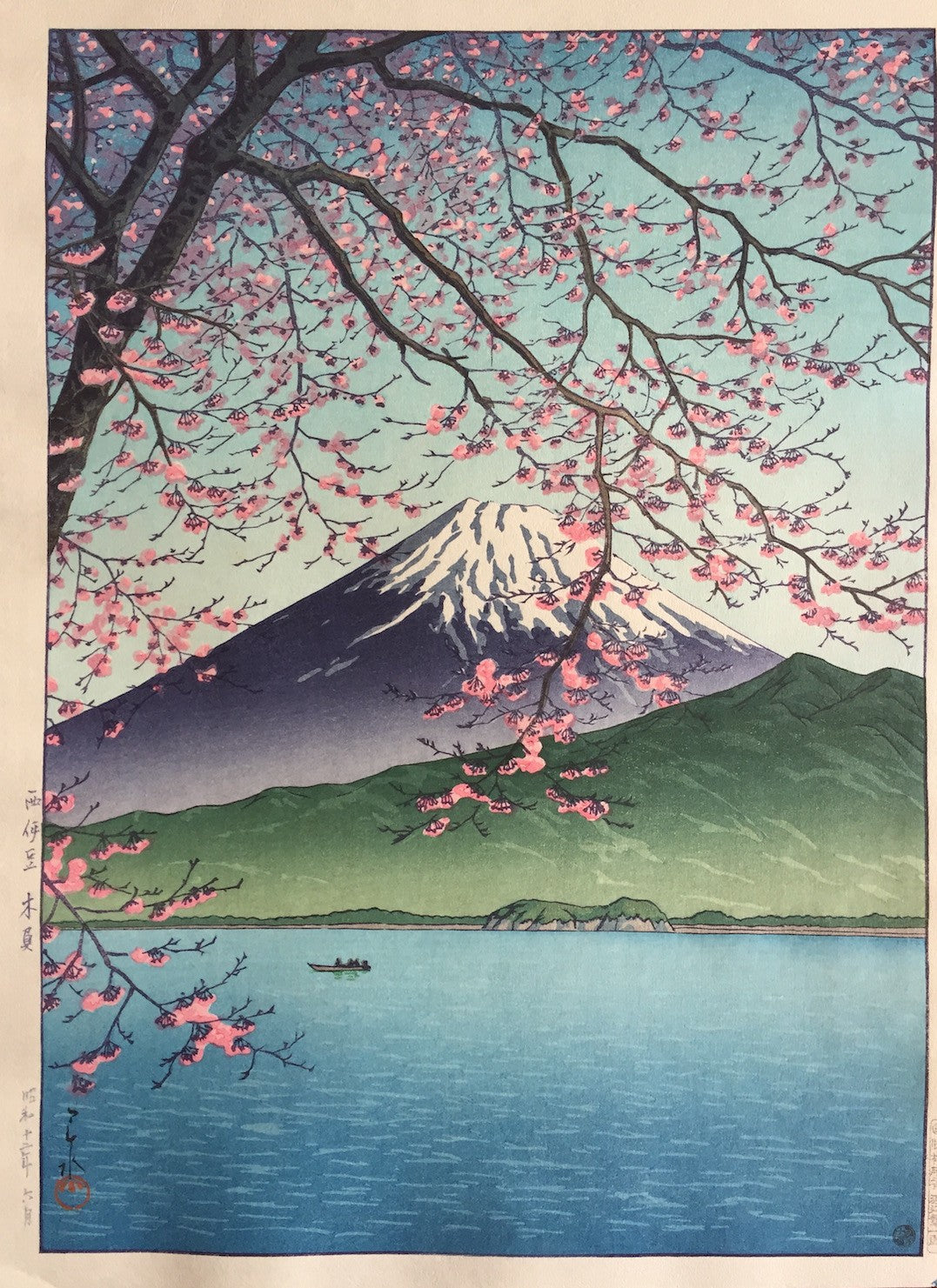 estampe japonaise shin hanga de Hasui Kawase le mont Fuji vu de Kisho