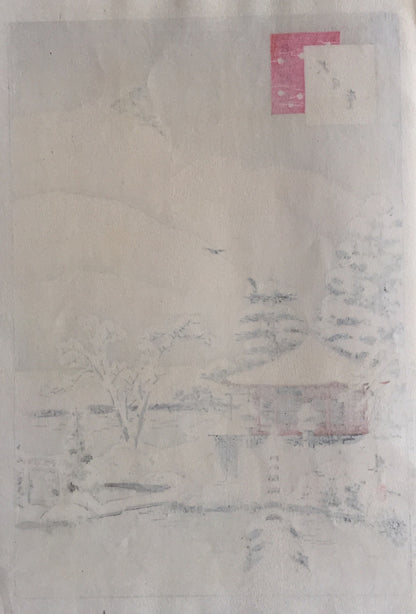 Ayaoka Yushin - Le temple Dainichido sous la neige