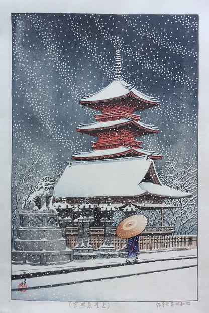estampe japonaise shin hanga de Hasui Kawase neige au temple Toshogu Ueno