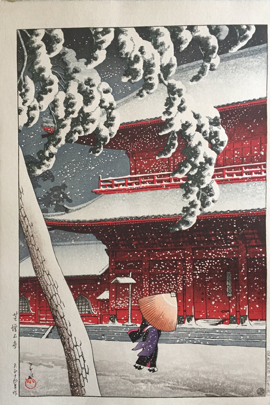 estampe japonaise shin hanga de Hasui Kawase le temple zojoji Shiba sous la neige