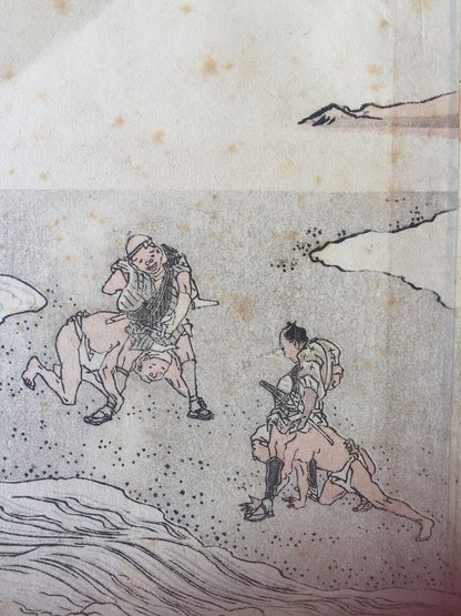 Traversée de rivière