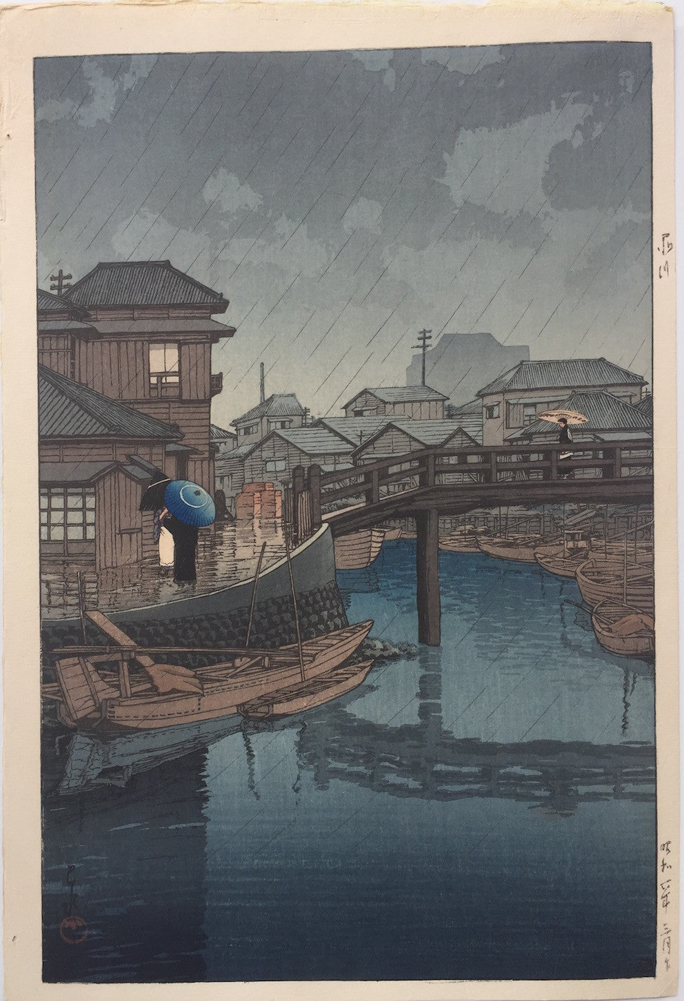 Hasui Kawase - Saison des pluies à Ryoshimachi Shinagawa