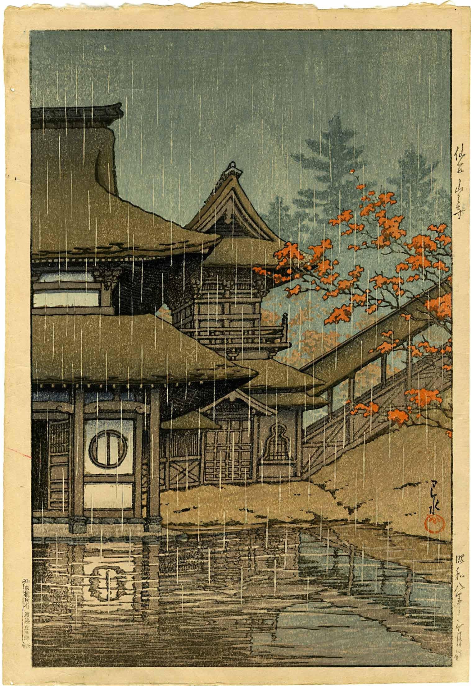 Hasui Kawase - Le temple Sendai