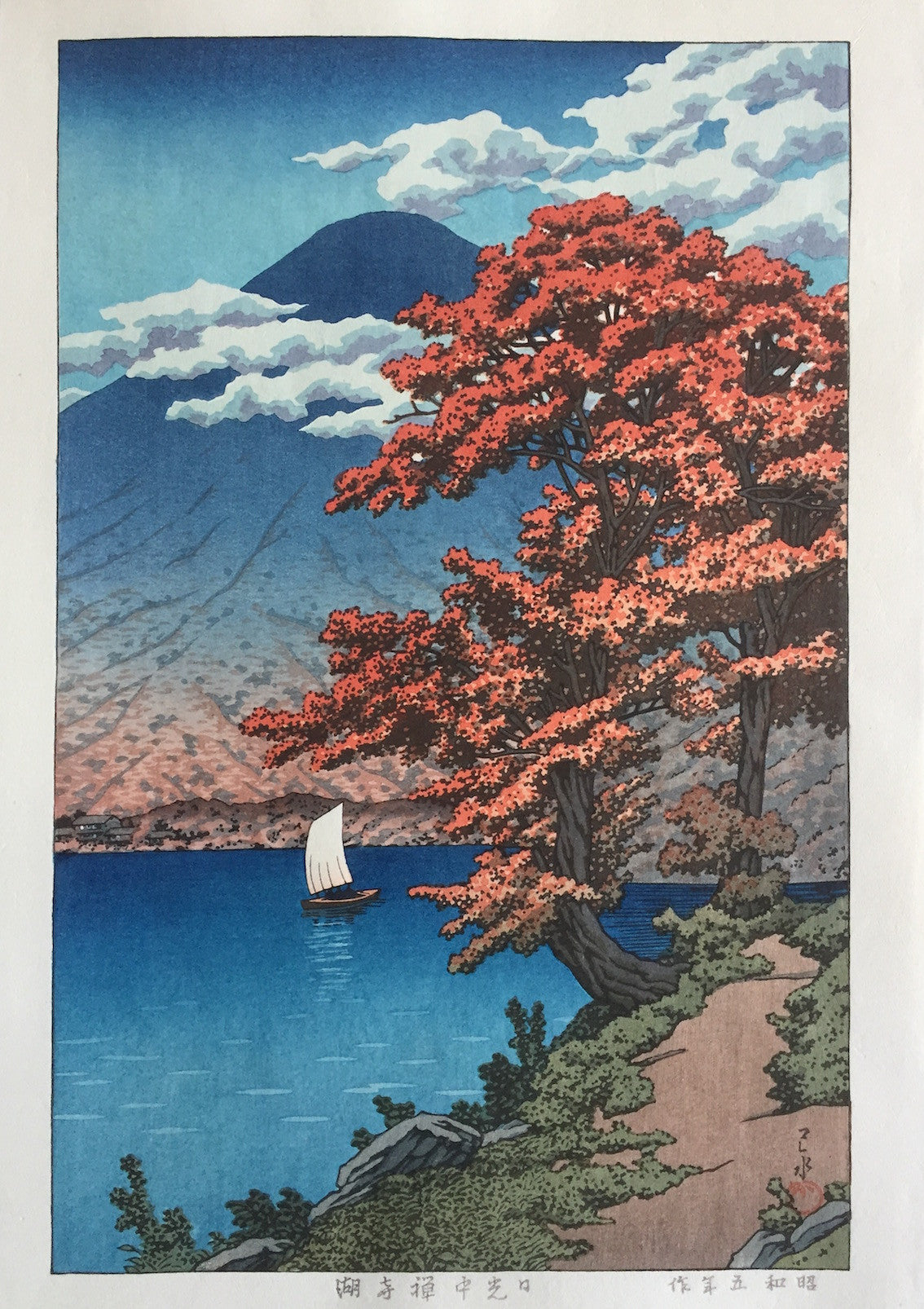 Hasui Kawase - Le lac Chuzenji - Nikko à l'automne