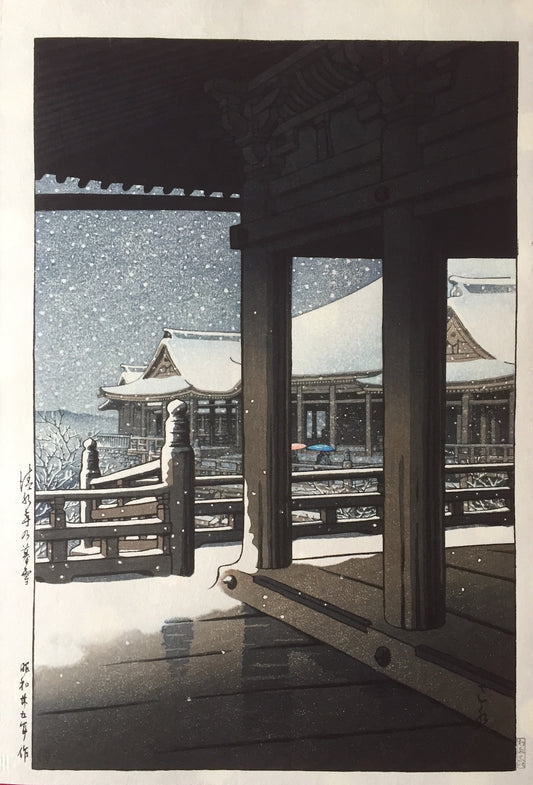 Hasui Kawase - Soir de neige au temple Kiyomizu - Kyoto