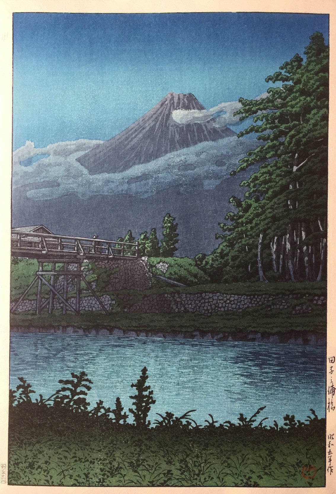 Hasui Kawase le Pont Tagonoura estampe japonaise shin hanga en vente chez Rozali'Art Gallery