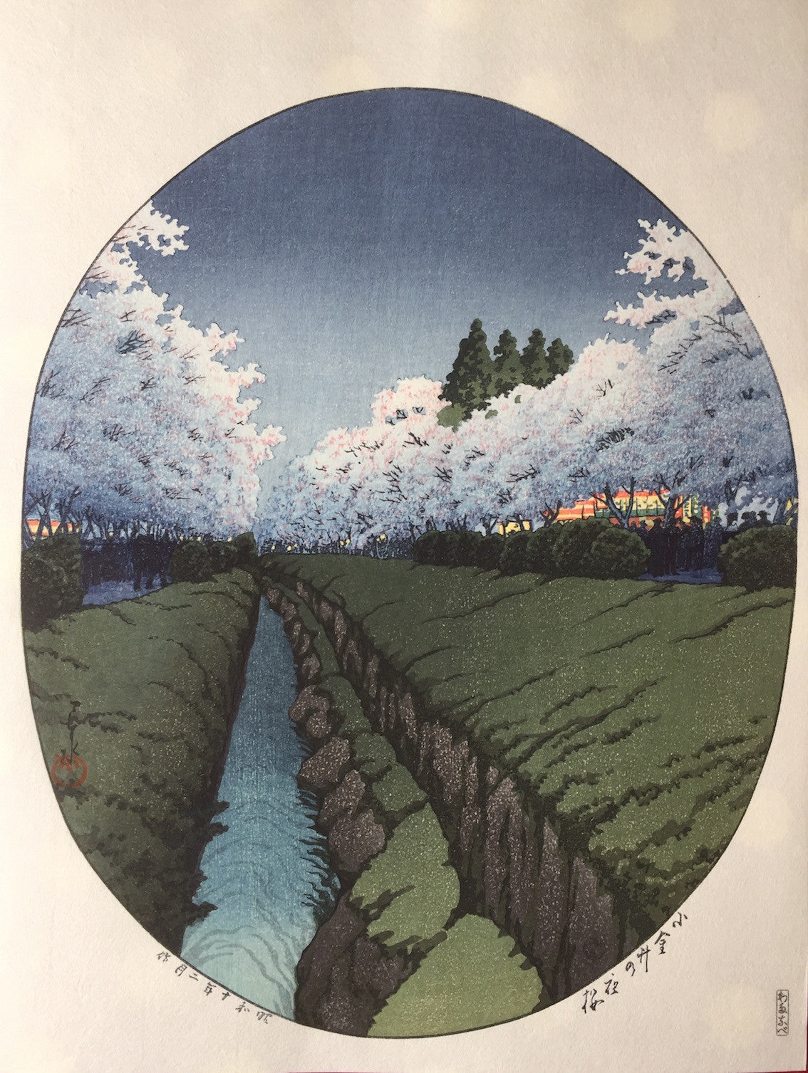 estampe japonaise shin hanga de Hasui Kawase cerisisers en fleurs la nuit à Kokagei en vente à Paris chez Rozali'Art Gallery