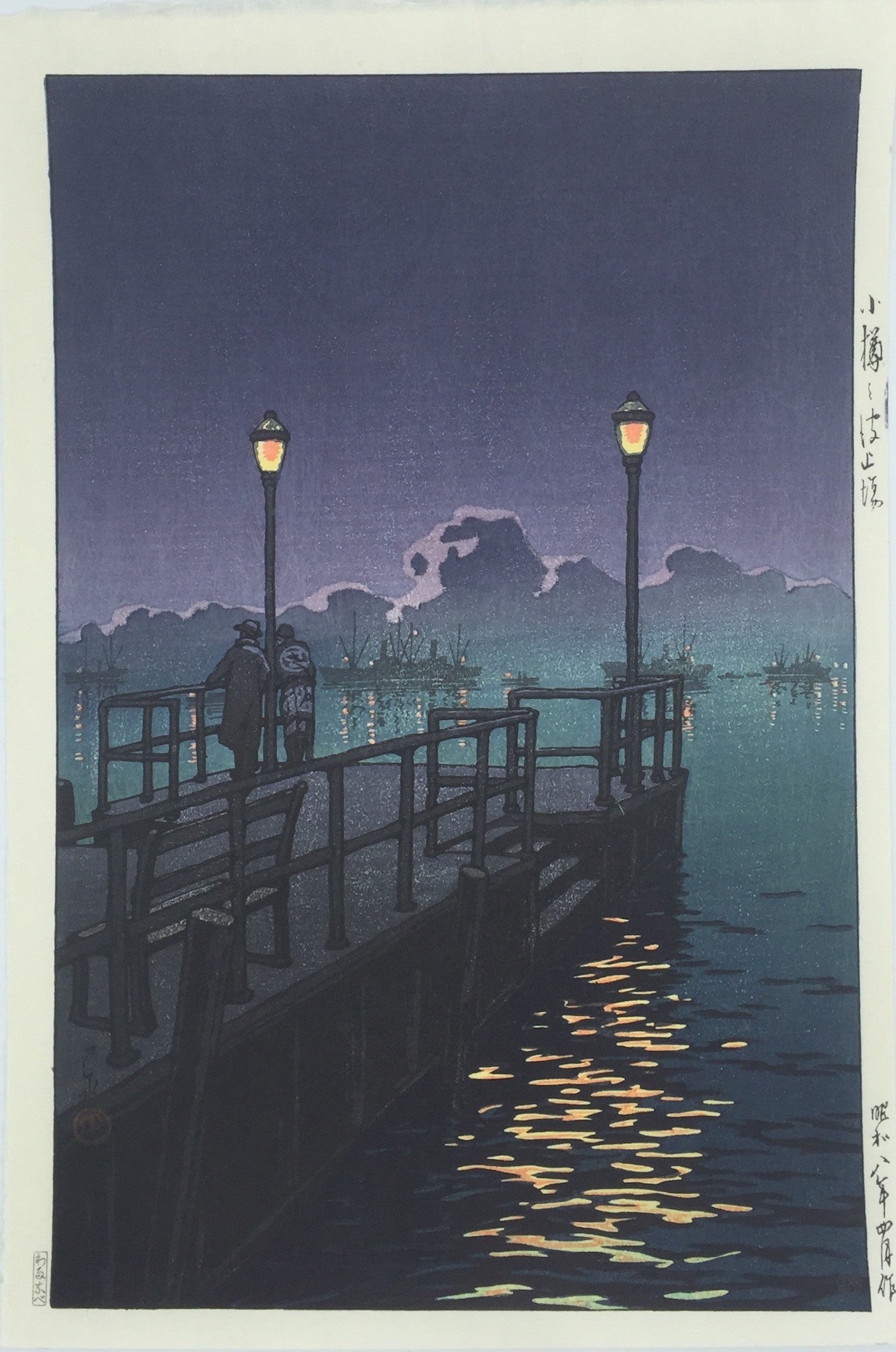 estampe japonaise de Hasui Kawase la jetée à Otaru en vente à Paris chez Rozali'Art Gallery