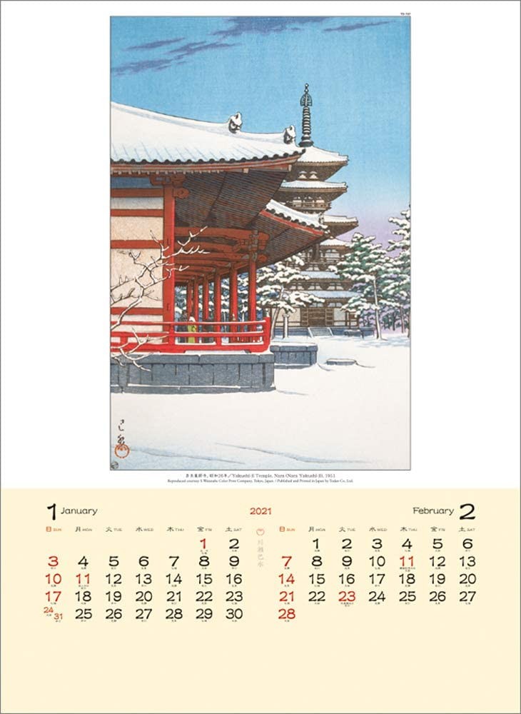 Hasui Kawase - Calendrier 2021