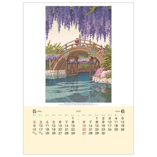 Hasui Kawase - Calendrier 2021