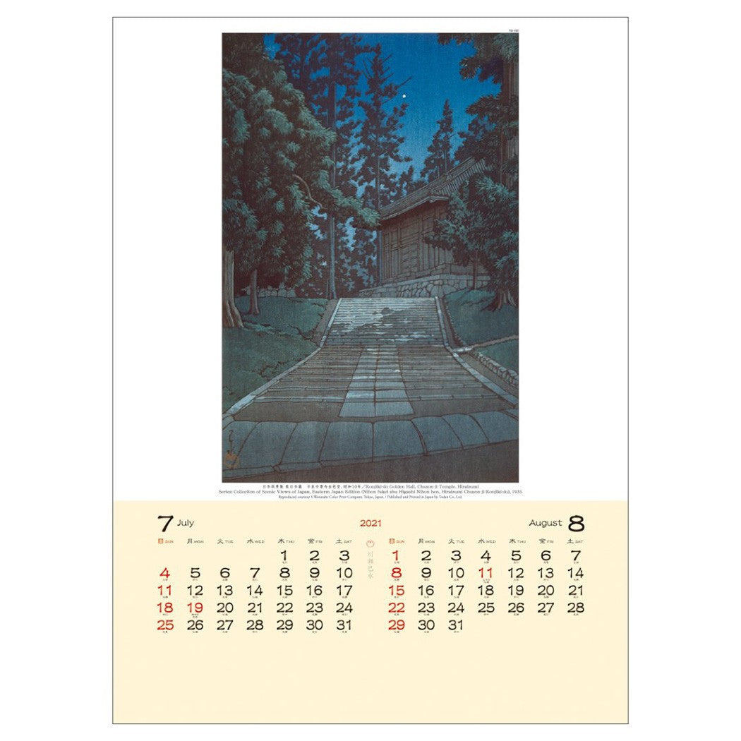 Hasui Kawase - Calendrier 2021