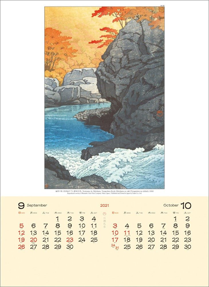 Hasui Kawase - Calendrier 2021