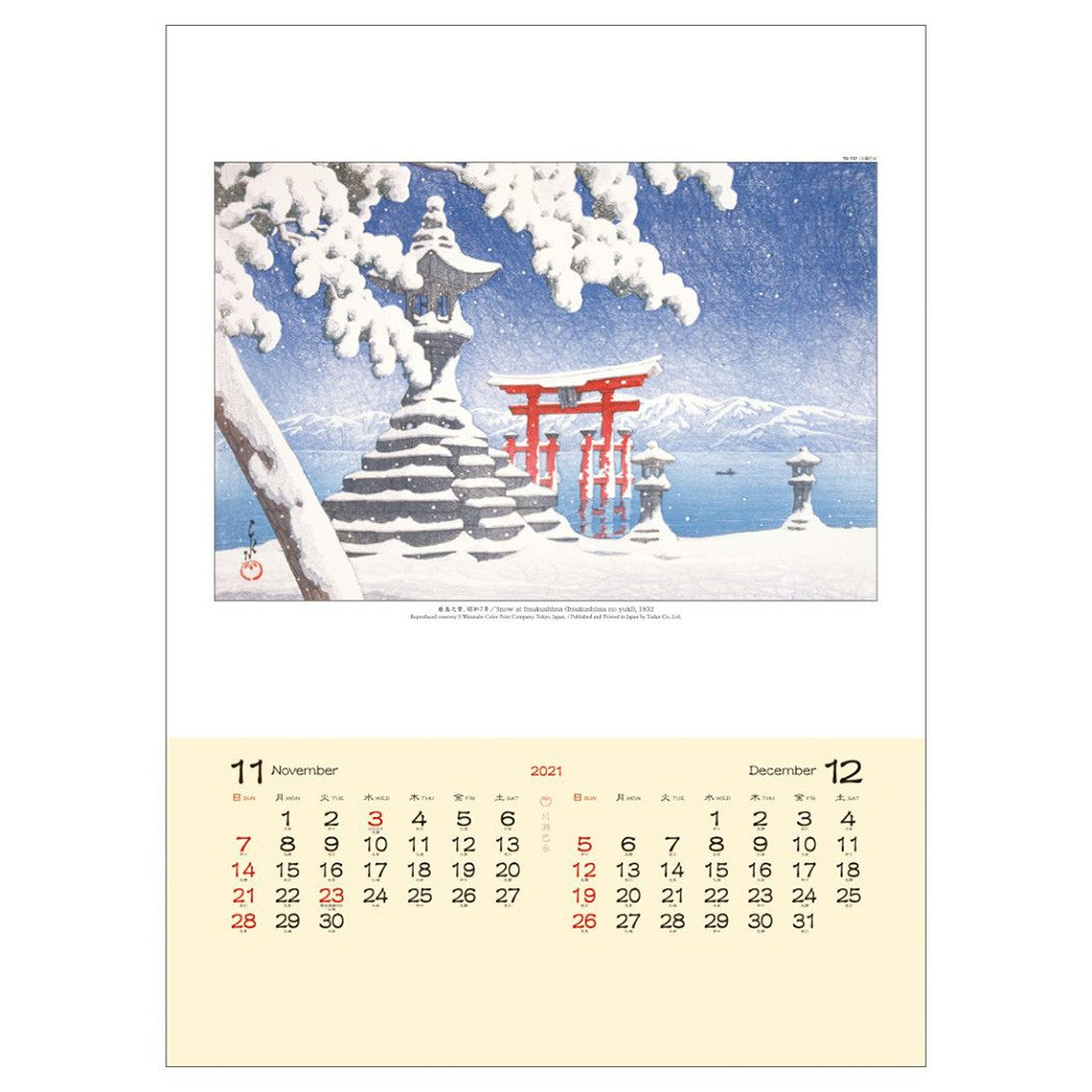 Hasui Kawase - Calendrier 2021