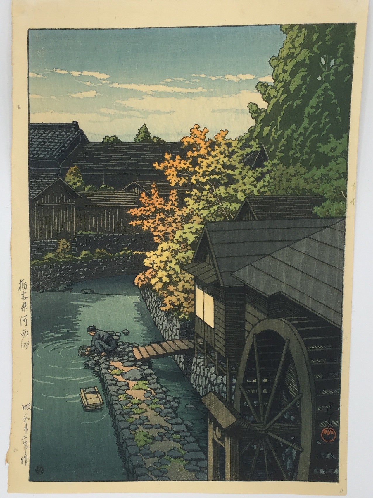 estampe japonaise originale shin hanga de Hasui Kawase le village Kawanishi à Tochigi