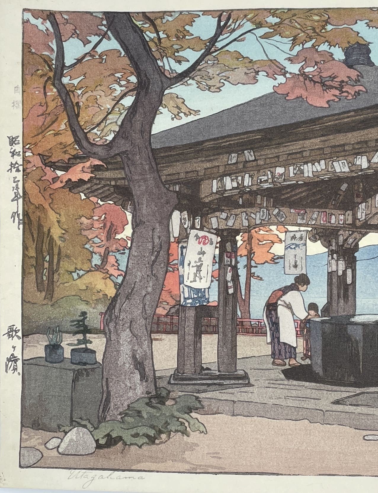 Hiroshi Yoshida - Utagahama