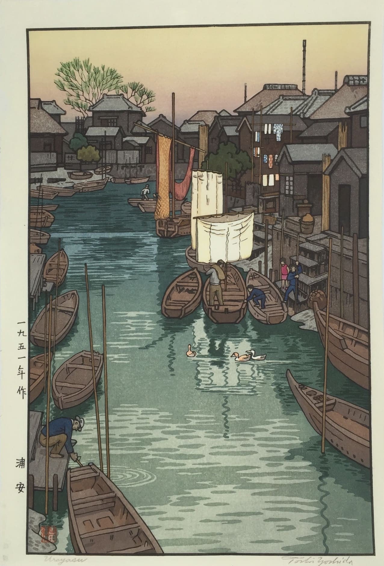 estampe japonaise authentique paysage marin de Toshi Yoshida