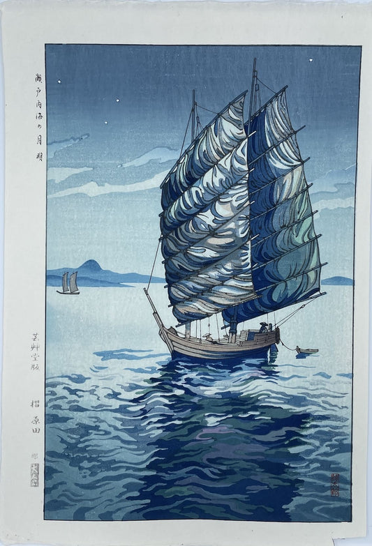 estampe japonaise Shin Hanga de Takeda Shintaro Okazaki paysage de mer