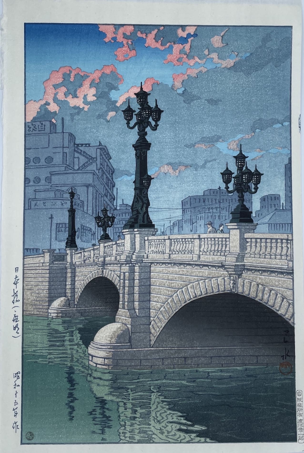 Estampe japonaise de Hasui Kawase le pont Nihonbashi