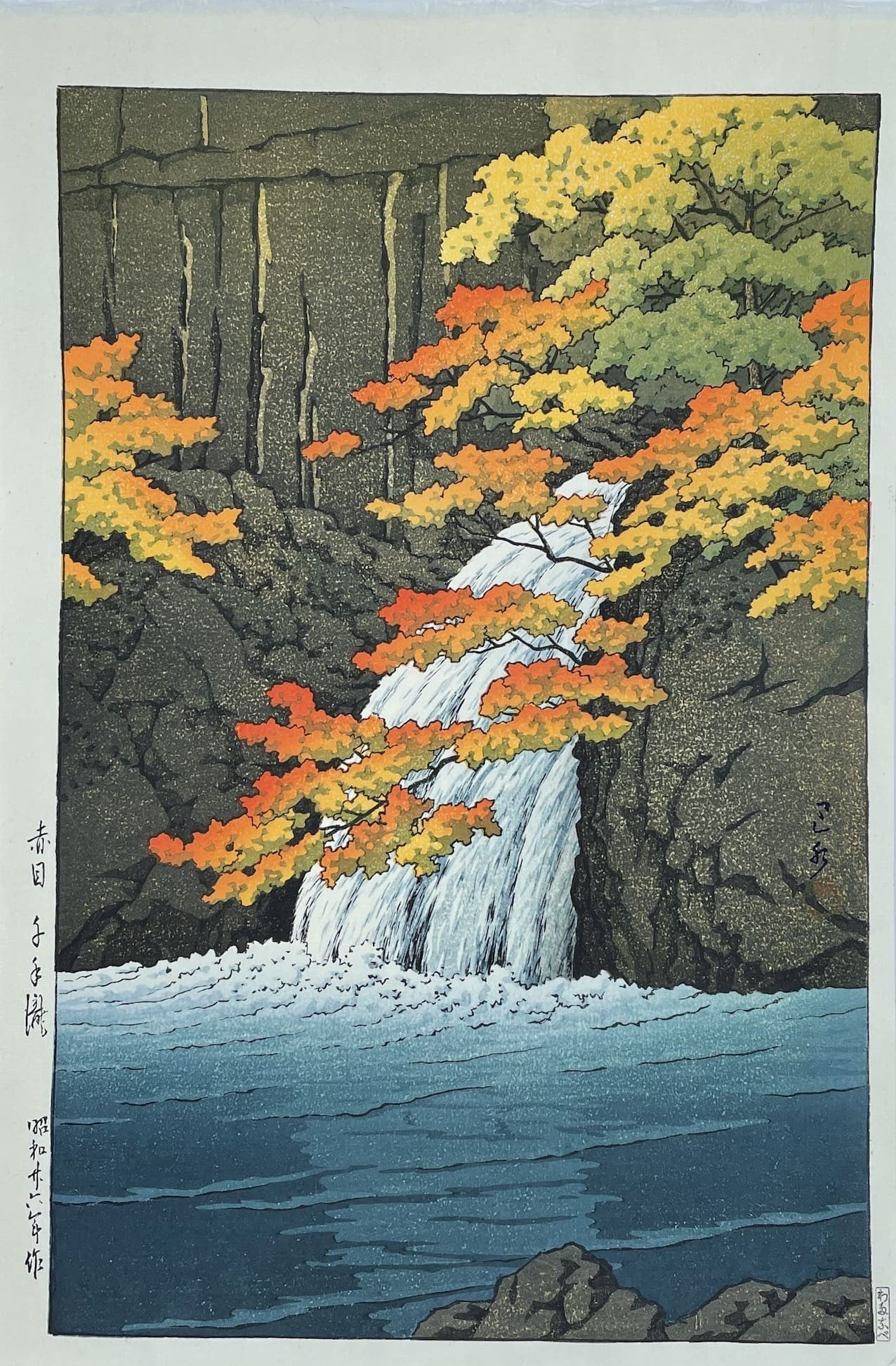 véritable estampe japonaise de Hasui Kawase la cascade Senju à Akame