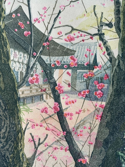 Estampe japonaise de Mibugawa Junichi : Arbres en fleurs (Ki no hana), détail