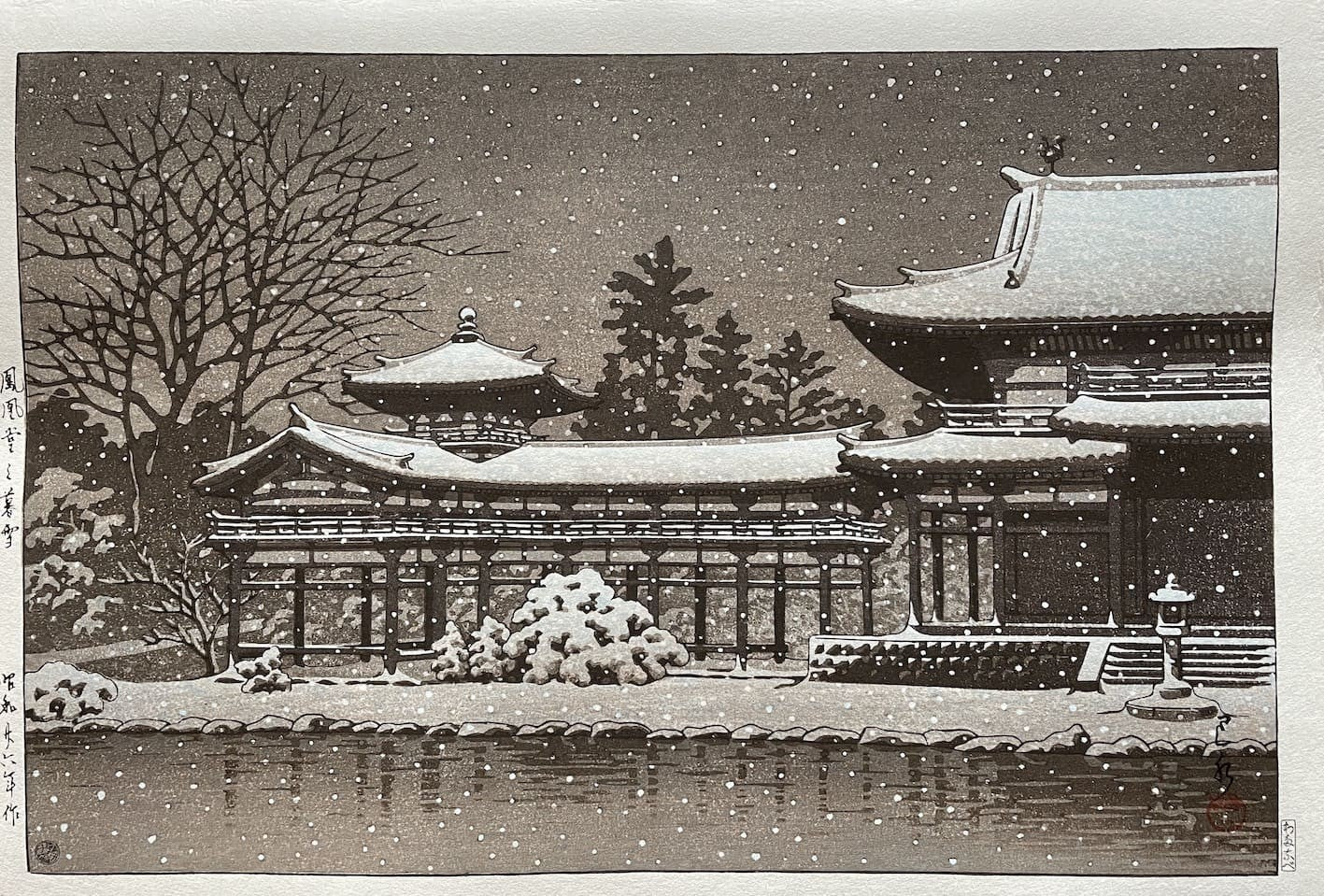 Hasui Kawase - Soir de neige au pavillon du Phoenix