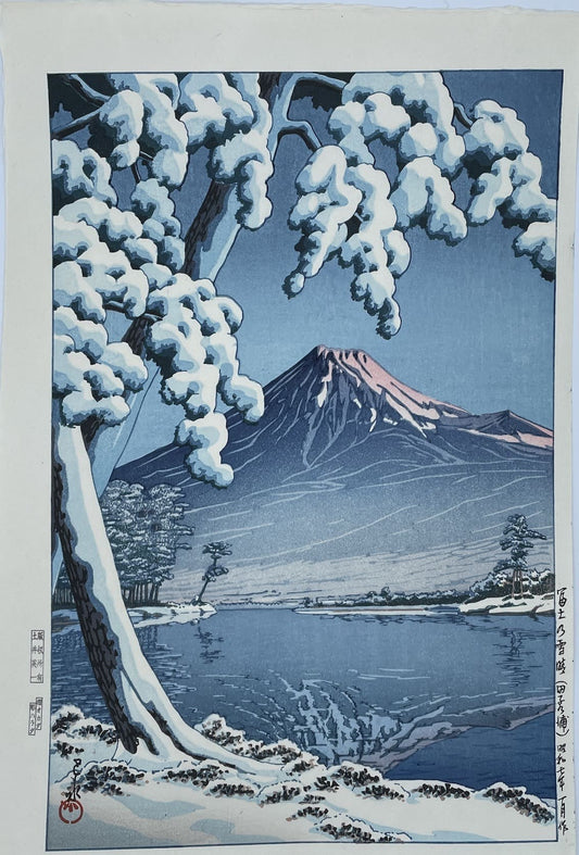 Hasui Kawase véritable estampe japonaise de Doi Hangaten