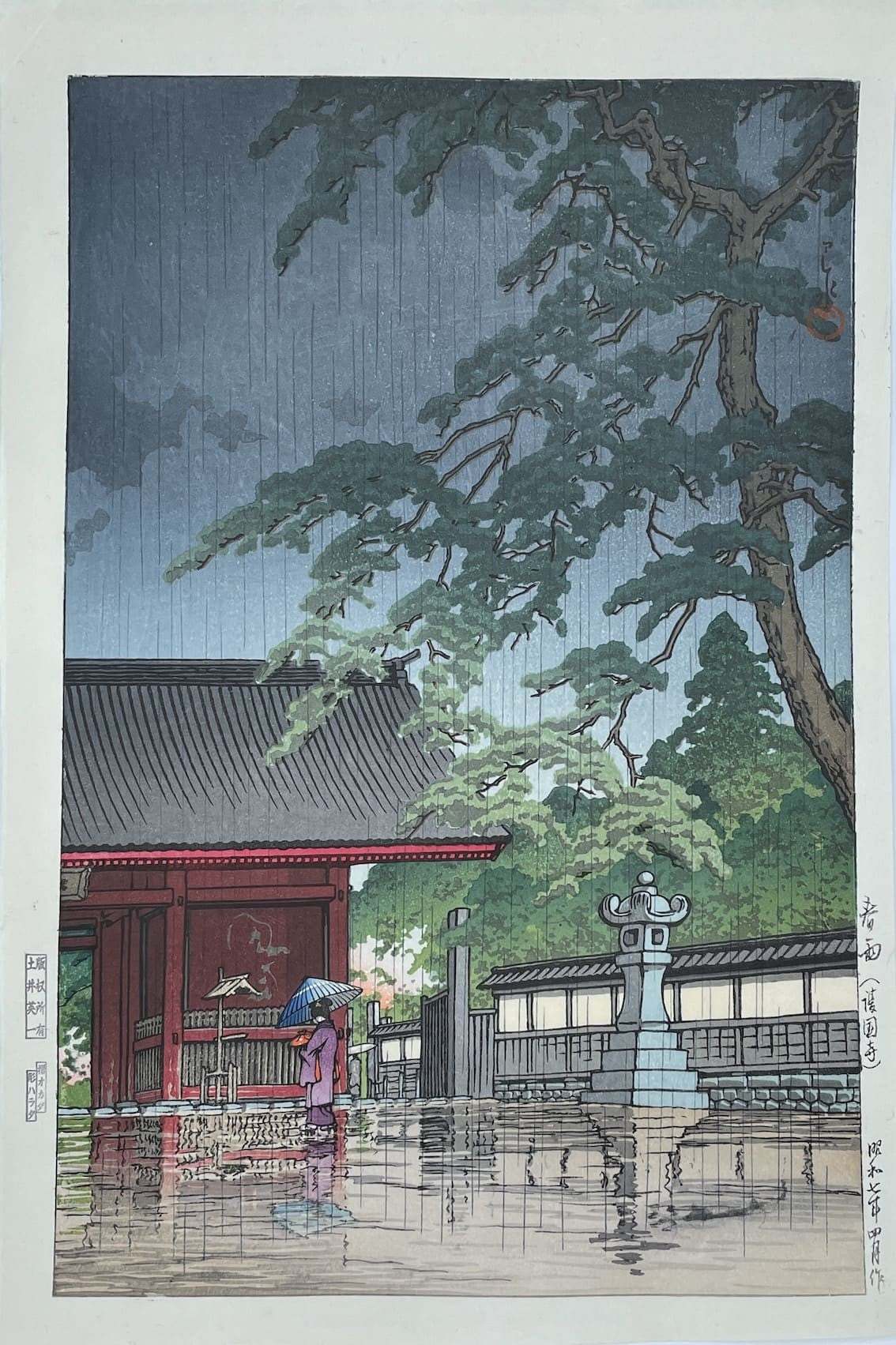 véritable estampe japonaise shin hanga de Hasui Kawase le temple Gokoku-ji