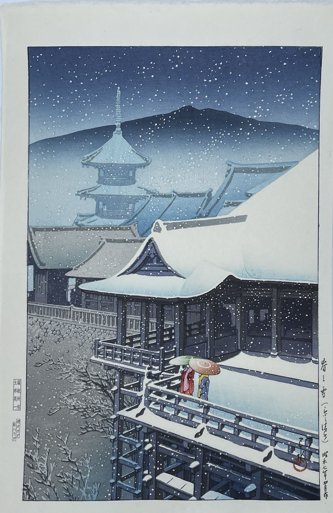 véritable estampe japonaise de Hasui Kawase neige de printemps au temple Kiyomizu