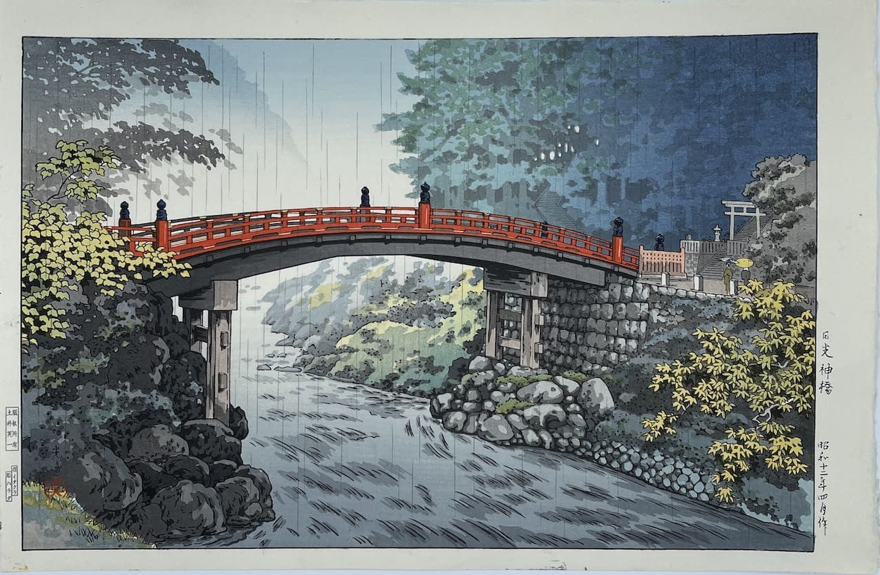 Koitsu Tsuchiya - Le pont sacré à Nikko