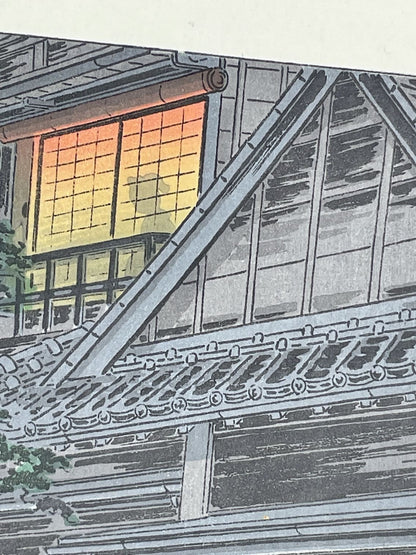 Koitsu Tsuchiya - La maison de Thé